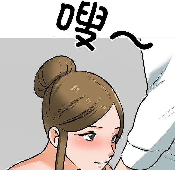 漫画《同事换换爱》第209话第59张图