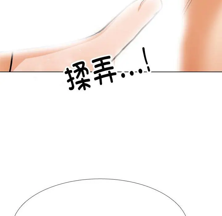 漫画《同事换换爱》第209话第65张图