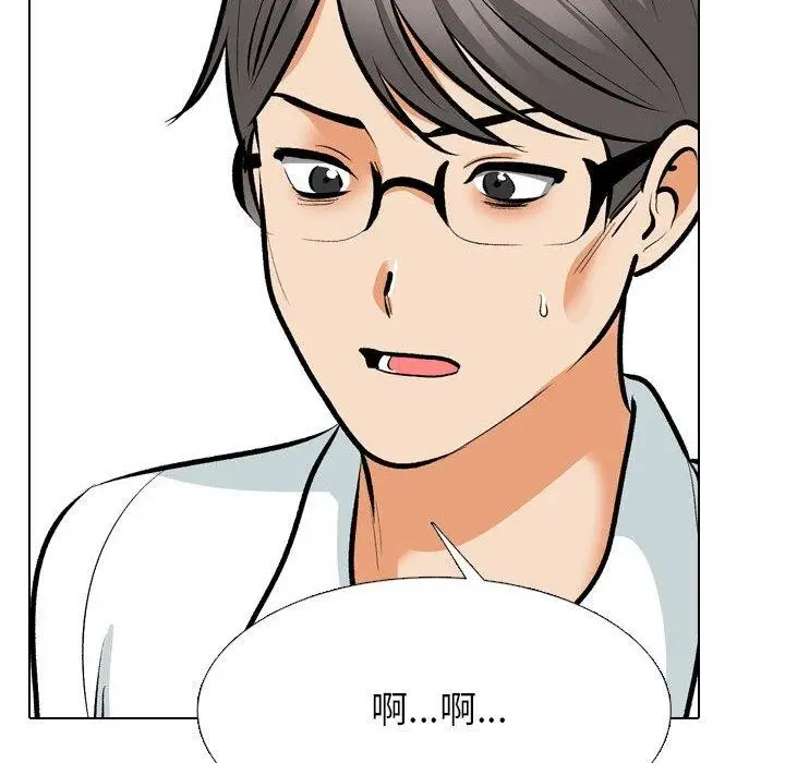 漫画《同事换换爱》第209话第69张图