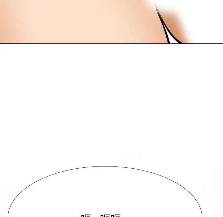 漫画《同事换换爱》第209话第7张图