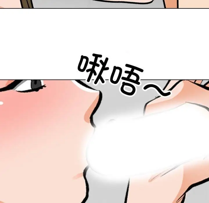 漫画《同事换换爱》第209话第72张图