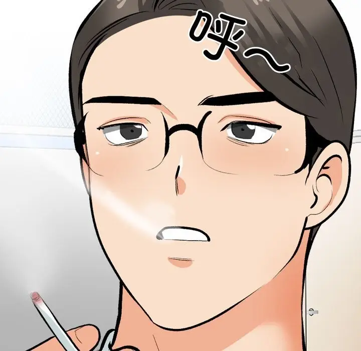 漫画《同事换换爱》第210话第113张图