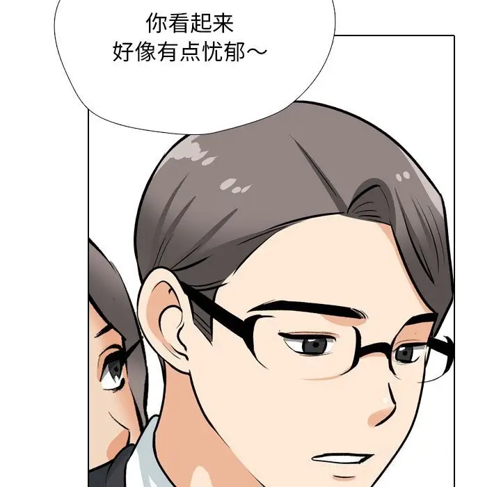 漫画《同事换换爱》第210话第131张图