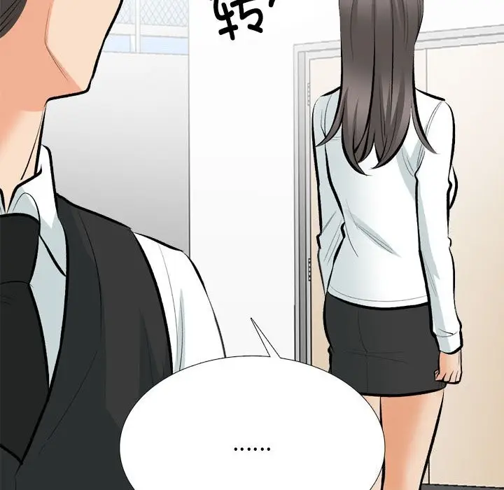 漫画《同事换换爱》第210话第140张图