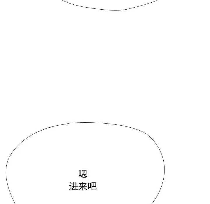 漫画《同事换换爱》第210话第149张图