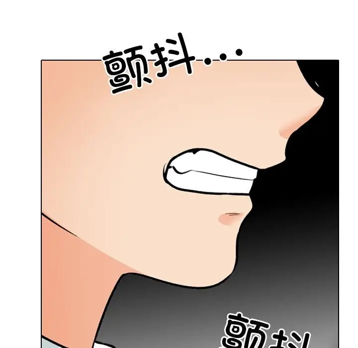 漫画《同事换换爱》第210话第35张图