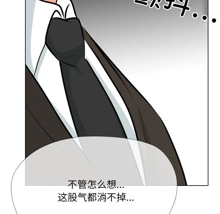 漫画《同事换换爱》第210话第36张图