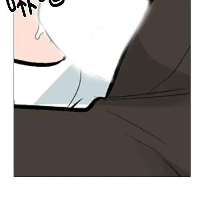 漫画《同事换换爱》第210话第40张图