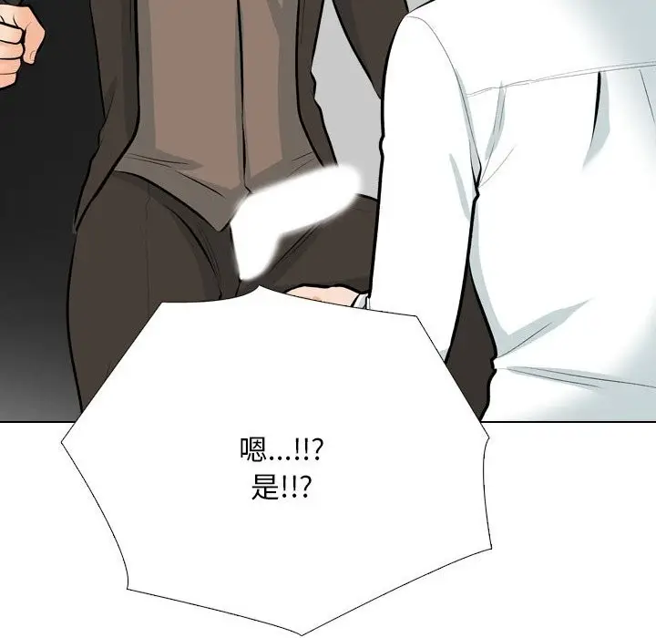 漫画《同事换换爱》第210话第52张图