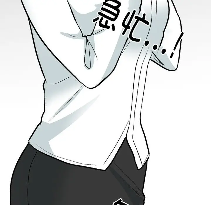漫画《同事换换爱》第210话第60张图