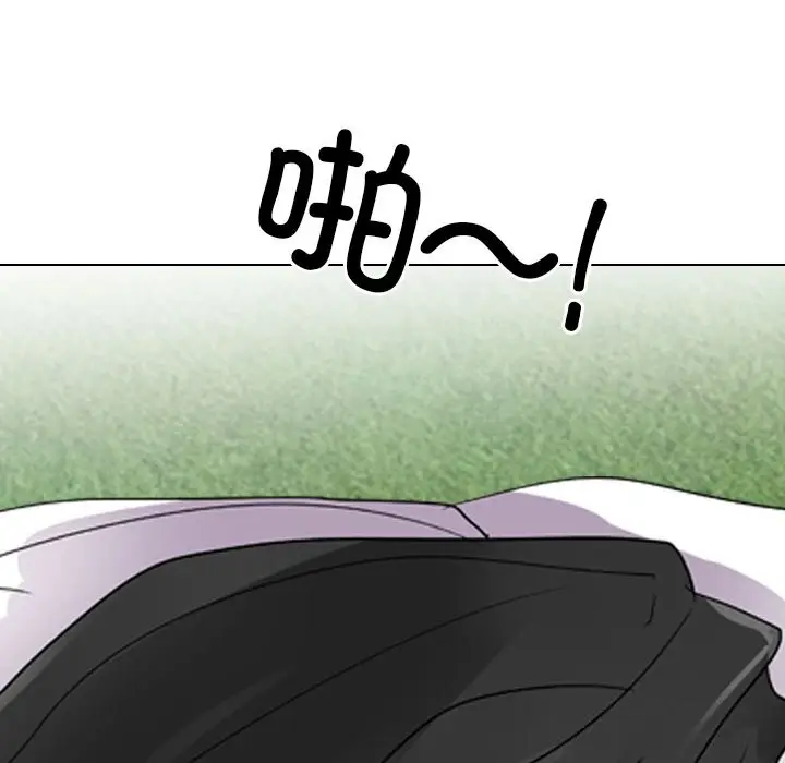 漫画《同事换换爱》第210话第65张图