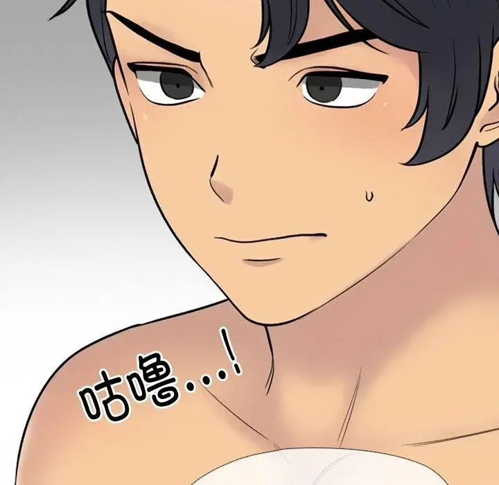 漫画《同事换换爱》第220话第131张图