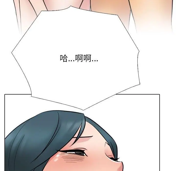 漫画《同事换换爱》第221话第101张图
