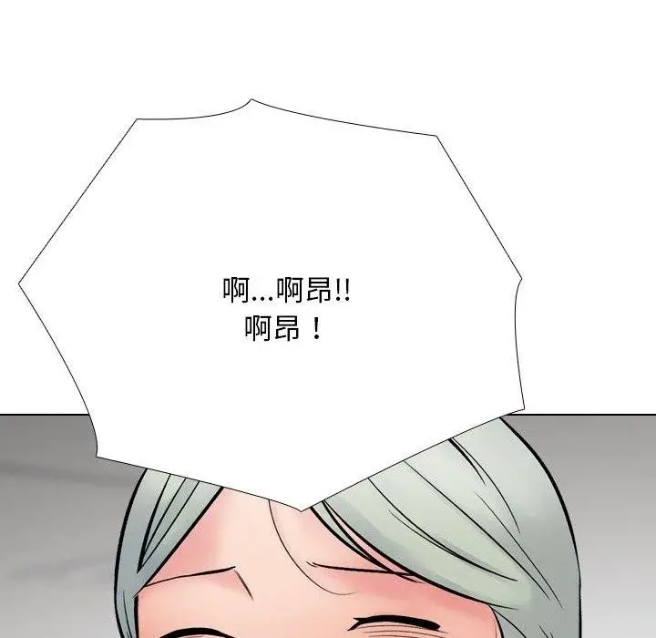 漫画《同事换换爱》第221话第108张图