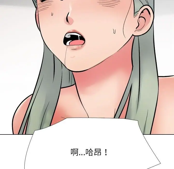 漫画《同事换换爱》第221话第109张图