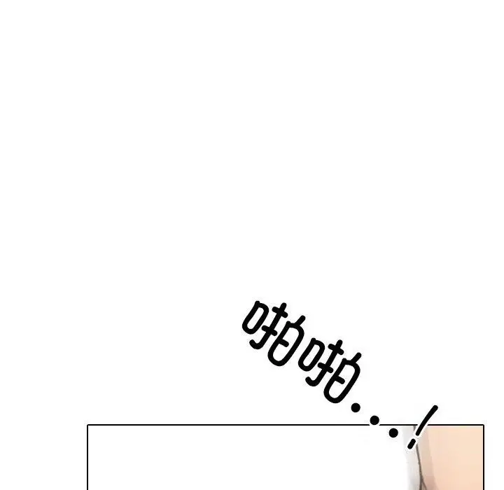 漫画《同事换换爱》第221话第114张图