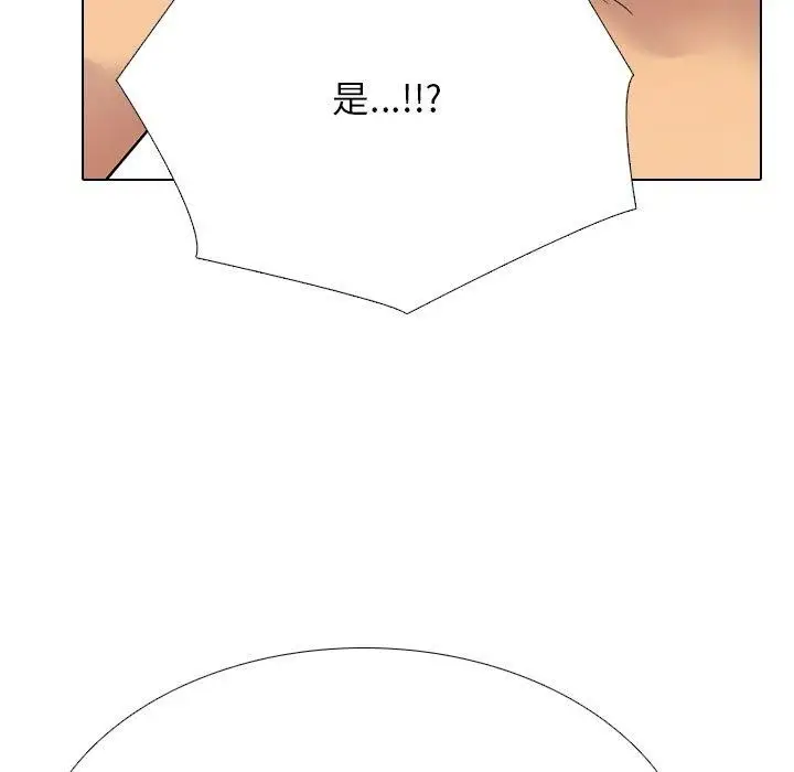 漫画《同事换换爱》第221话第53张图