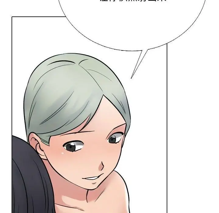 漫画《同事换换爱》第221话第67张图