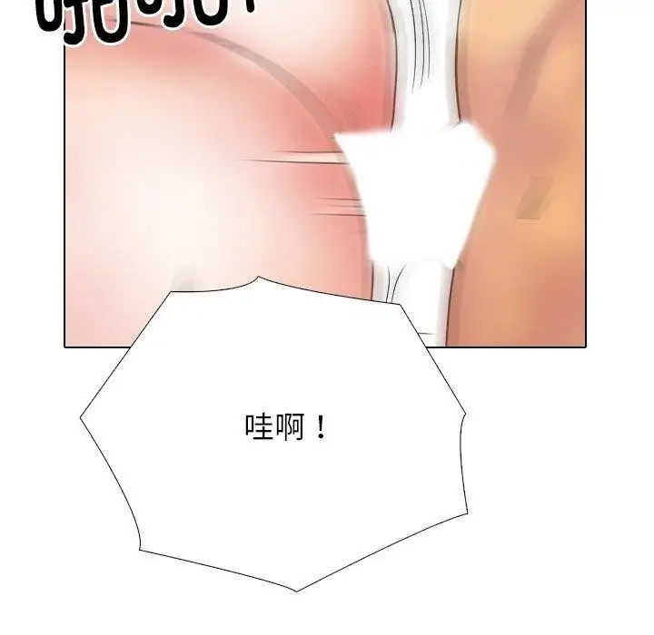 漫画《同事换换爱》第221话第91张图