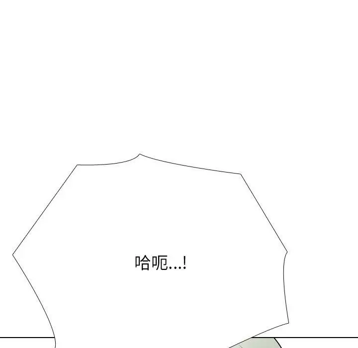 漫画《同事换换爱》第221话第92张图