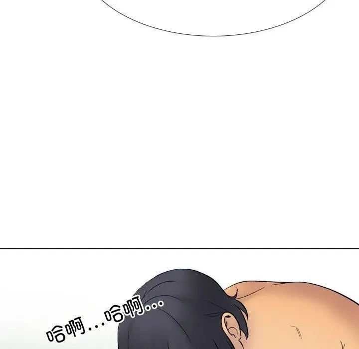 漫画《同事换换爱》第222话第114张图