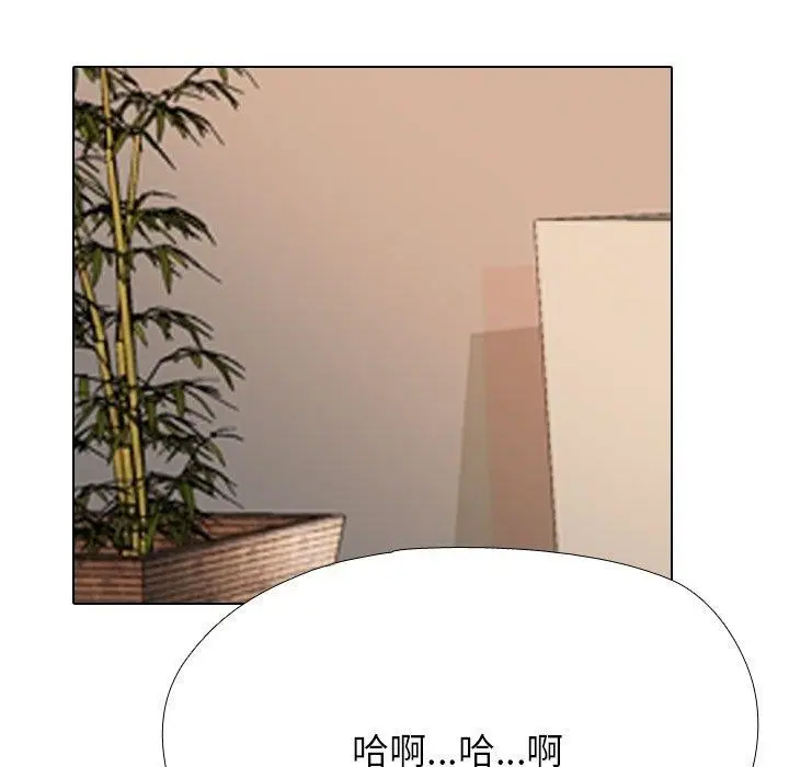 漫画《同事换换爱》第222话第13张图