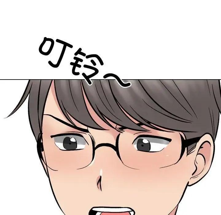 漫画《同事换换爱》第222话第136张图