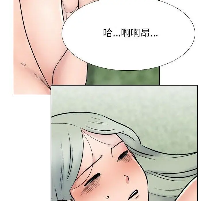 漫画《同事换换爱》第222话第18张图