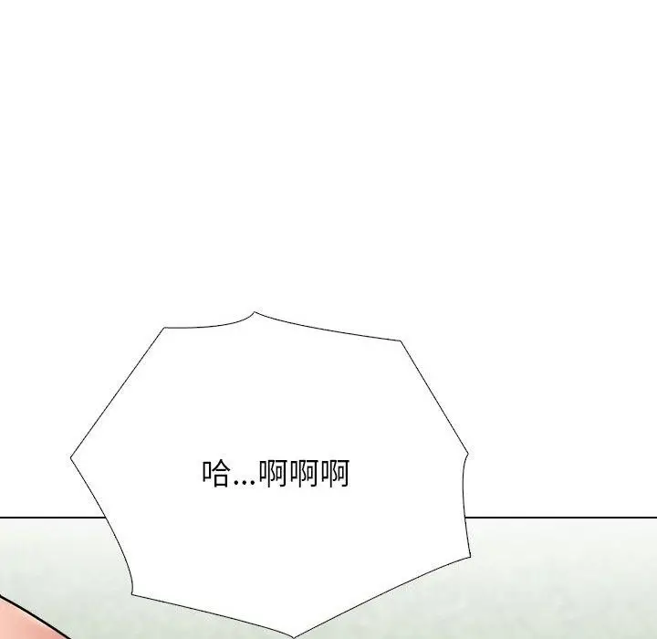 漫画《同事换换爱》第222话第62张图