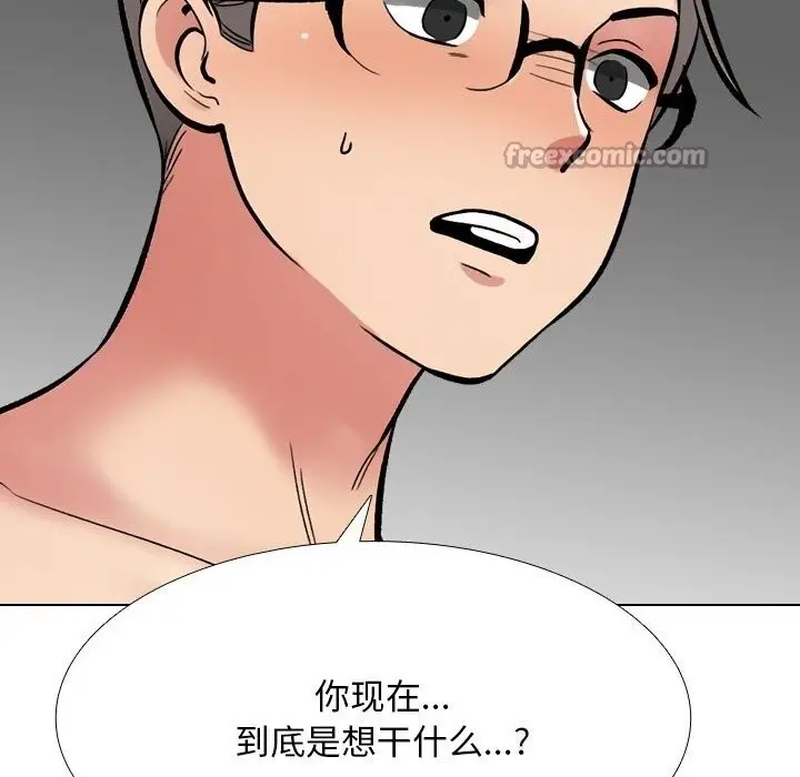 漫画《同事换换爱》第223话第112张图