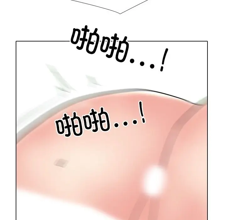 漫画《同事换换爱》第223话第136张图
