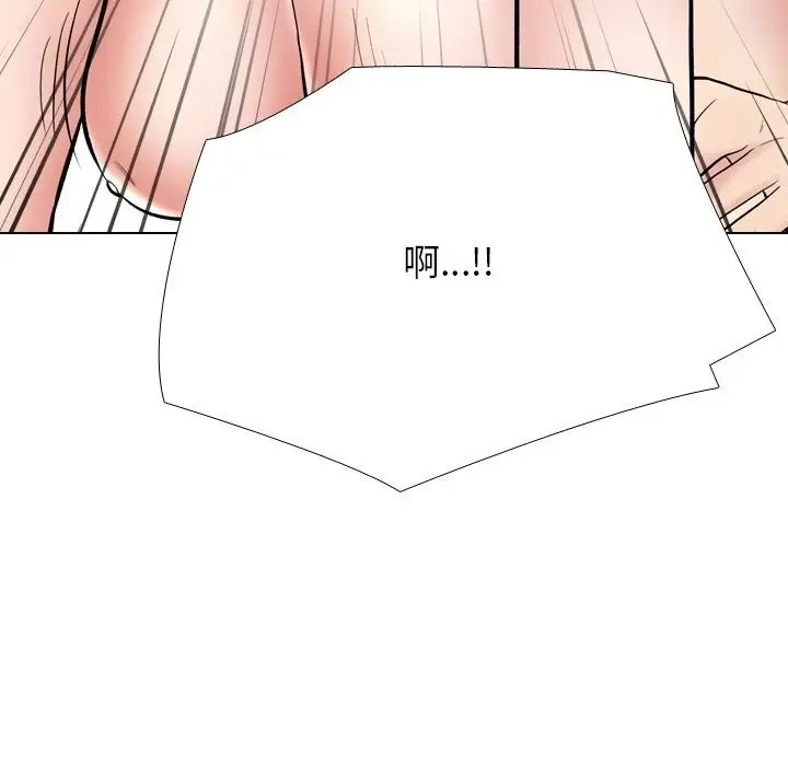 漫画《同事换换爱》第223话第87张图