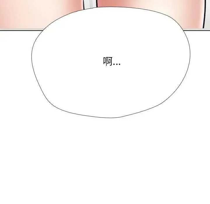 漫画《同事换换爱》第224话第108张图
