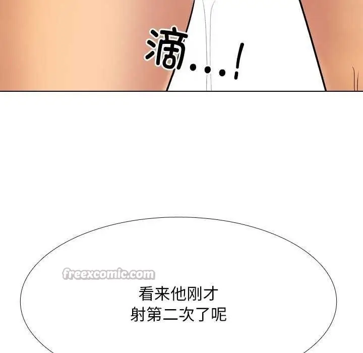 漫画《同事换换爱》第224话第28张图