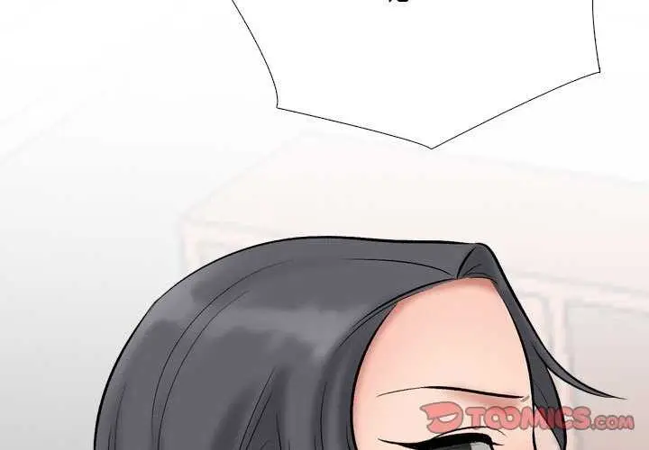 漫画《同事换换爱》第224话第3张图