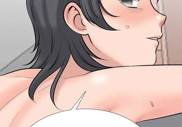 漫画《同事换换爱》第224话第4张图