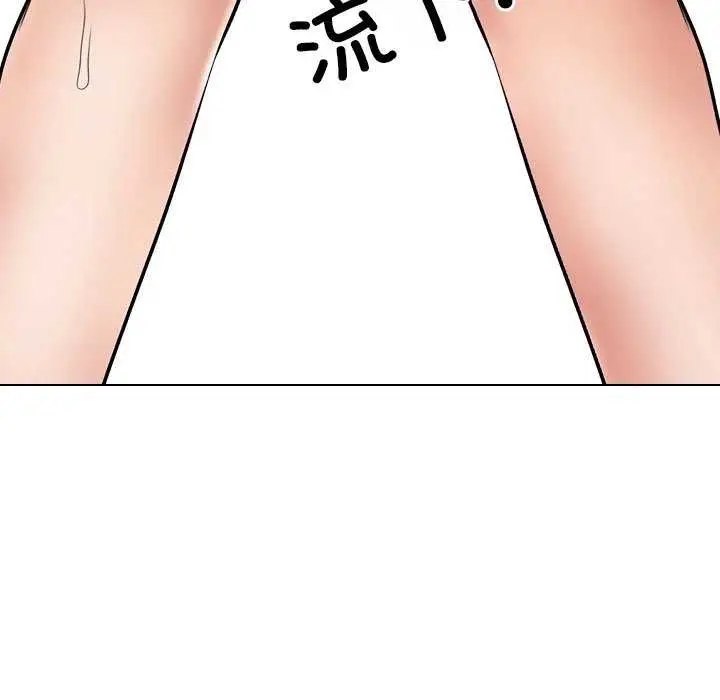 漫画《同事换换爱》第224话第73张图