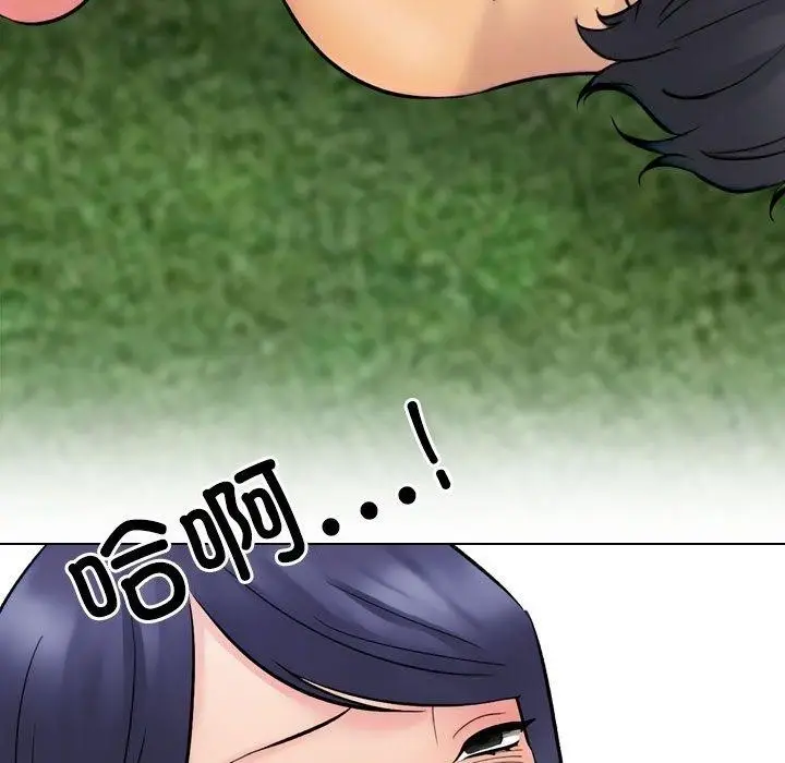 漫画《同事换换爱》第225话第109张图