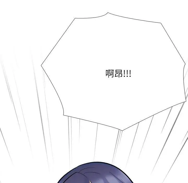 漫画《同事换换爱》第225话第119张图