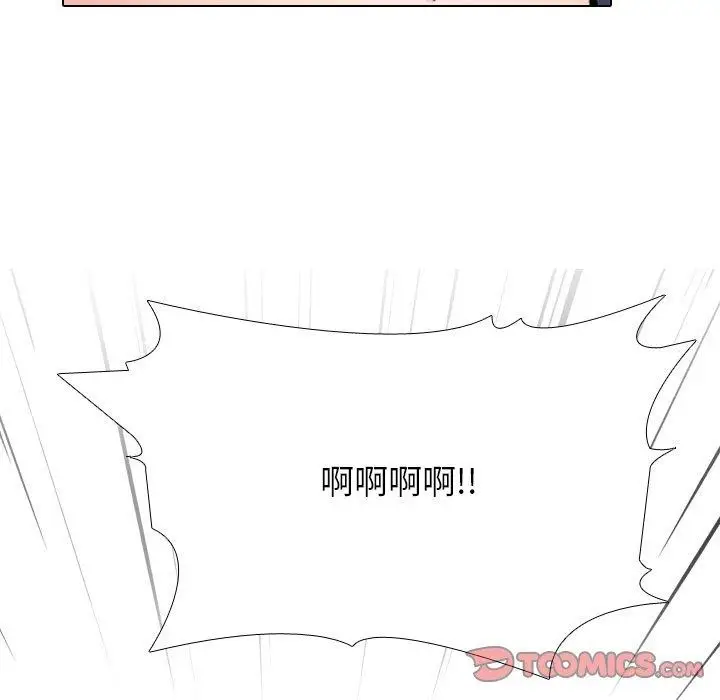 漫画《同事换换爱》第225话第129张图