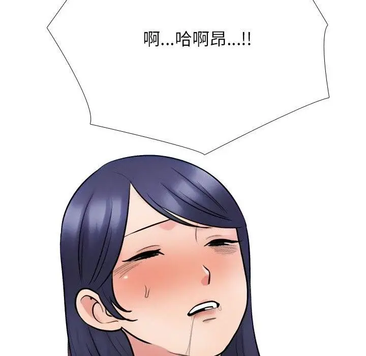 漫画《同事换换爱》第225话第138张图