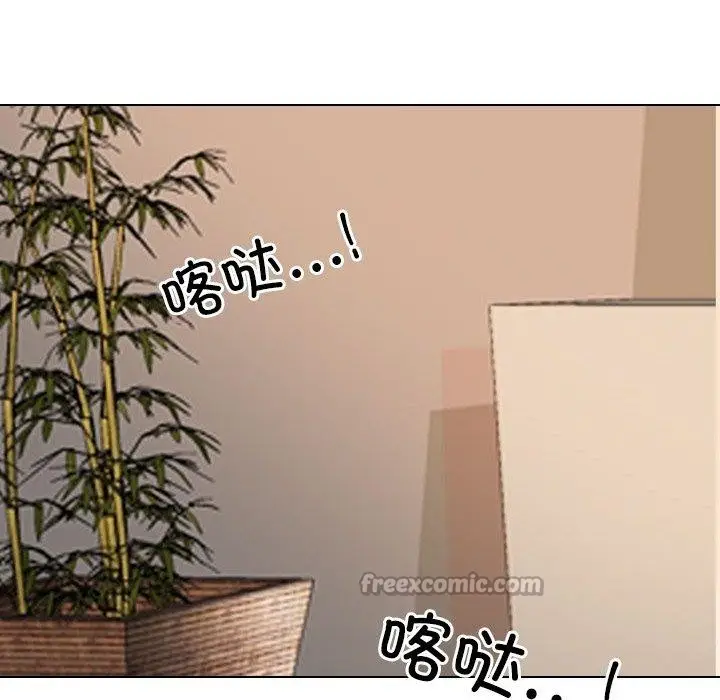 漫画《同事换换爱》第225话第14张图