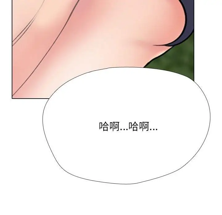 漫画《同事换换爱》第225话第146张图