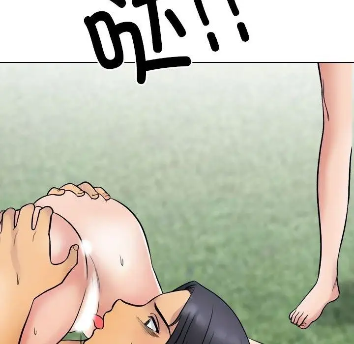 漫画《同事换换爱》第225话第26张图