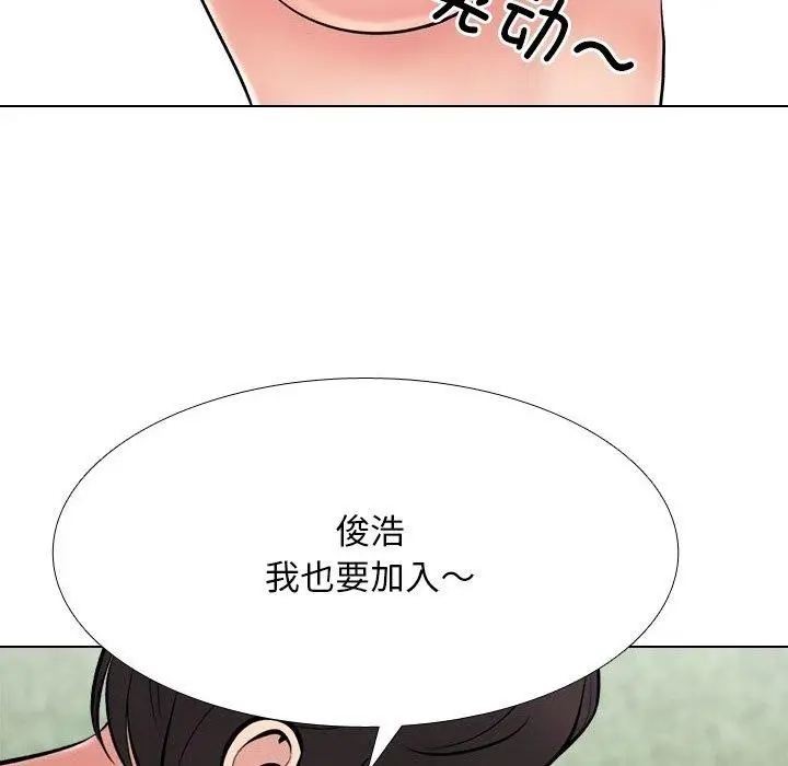 漫画《同事换换爱》第225话第68张图
