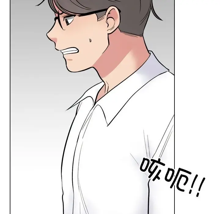漫画《同事换换爱》第226话第145张图