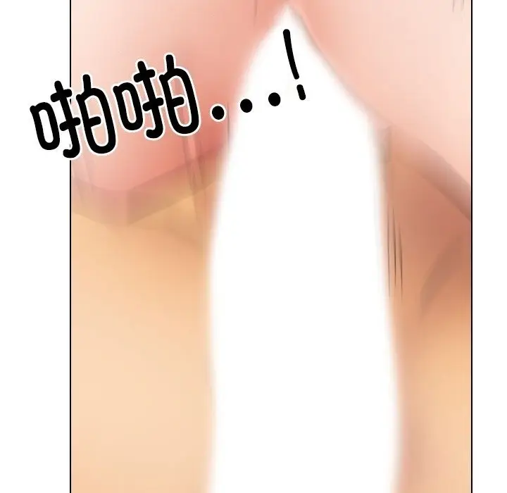 漫画《同事换换爱》第226话第155张图
