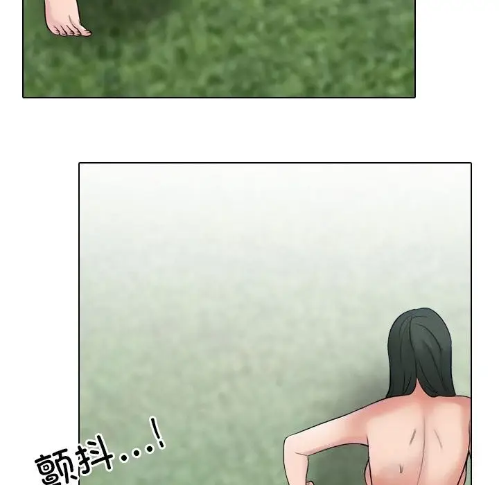 漫画《同事换换爱》第226话第32张图
