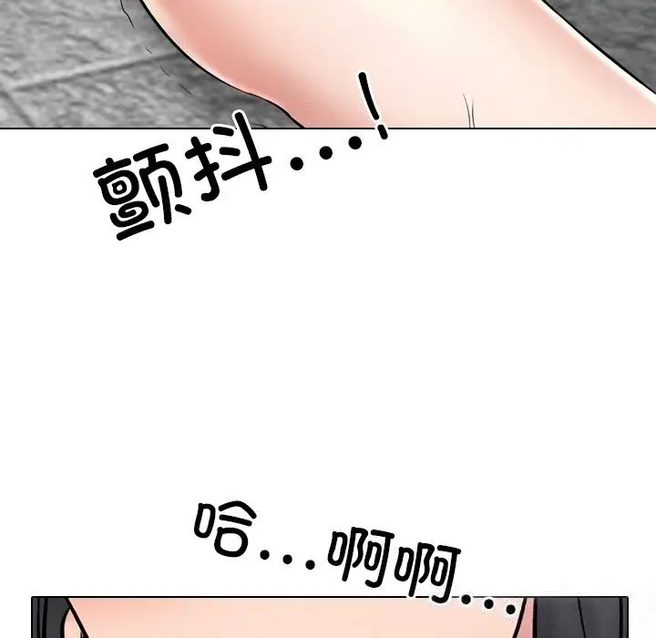 漫画《同事换换爱》第226话第47张图