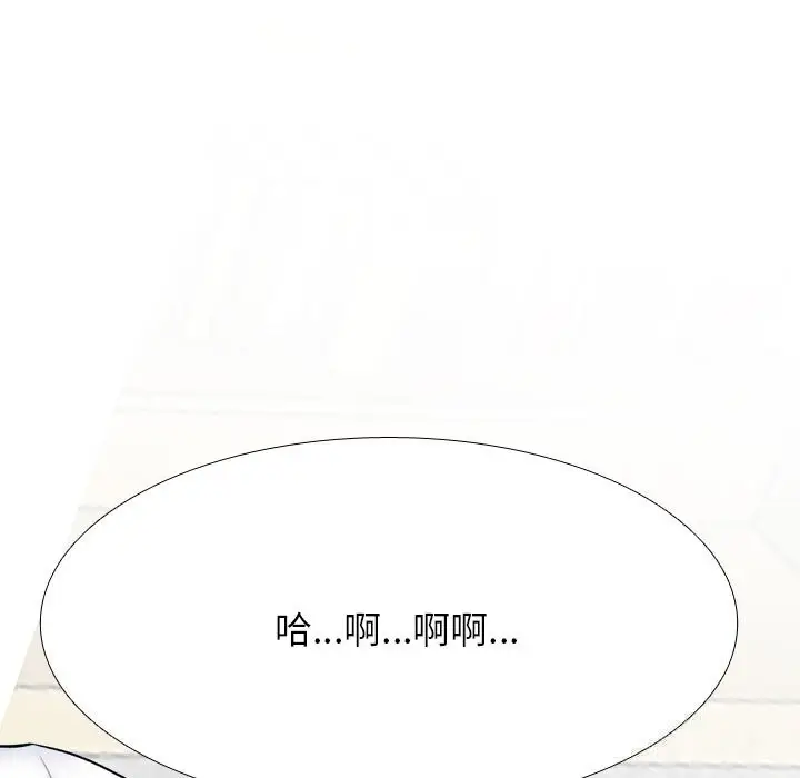 漫画《同事换换爱》第226话第49张图
